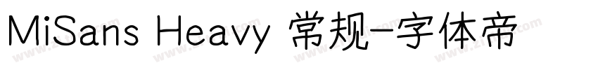 MiSans Heavy 常规字体转换